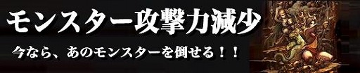 画像ギャラリー No.003のサムネイル画像 / 「プリストンテール」,ボスモンスターを呼び出せるイベントがスタート
