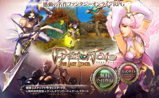 画像ギャラリー No.002のサムネイル画像 / 「プリストンテール」，新アイテム「バンパイアコス」「サキュバスコス」が発売