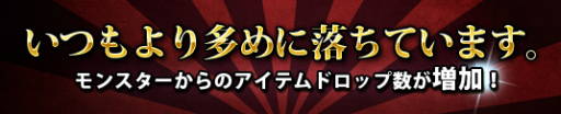 画像ギャラリー No.010のサムネイル画像 / 「プリストンテール」，新アイテム「バンパイアコス」「サキュバスコス」が発売