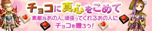 画像ギャラリー No.006のサムネイル画像 / 「プリストンテール」バレンタインイベントなど多数のイベントが同時開催