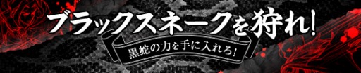 画像ギャラリー No.003のサムネイル画像 / 「プリストンテール」,Twitter連動イベント開催&新職業作成画面が公開に