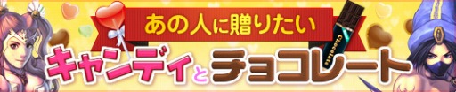 画像ギャラリー No.002のサムネイル画像 / 「プリストンテール」，ホワイトデーイベント開幕＆新職業作成画面が公開に