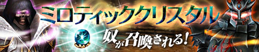 画像ギャラリー No.005のサムネイル画像 / 「プリストンテール」，新職業シャーマンのプレイ動画が公開に