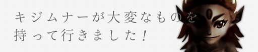 画像ギャラリー No.002のサムネイル画像 / 「プリストンテール」,イベントでアイテムのドロップ数が増加中。5月28日まで