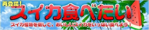 画像ギャラリー No.004のサムネイル画像 / 「プリストンテール」大型アップデートが延期。代替イベントを多数実施