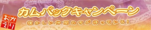 画像ギャラリー No.003のサムネイル画像 / 「プリストンテール」入場条件はレベル108。最高難度の新フィールド「秘密研究所」や新ボスモンスターを実装