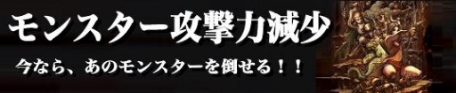 画像ギャラリー No.005のサムネイル画像 / 「プリストンテール」入場条件はレベル108。最高難度の新フィールド「秘密研究所」や新ボスモンスターを実装