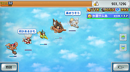 画像ギャラリー No.004のサムネイル画像 / 空に浮かぶ島々を舞台に,飛空艇で冒険を繰り広げるシミュレーションRPG「飛空艇クエスト島」,Switch2/Switch版を配信開始