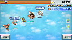 飛空艇クエスト島