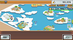 飛空艇クエスト島