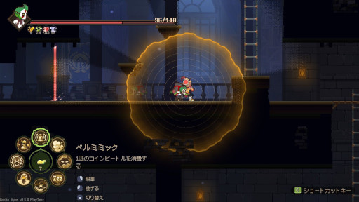画像ギャラリー No.002のサムネイル画像 / 夜は盗み，昼はぼったくる。2Dステルスアクション×経営シム「ゴブリン ヴァイク：ヌスビトタイクーン」，Steamでリリース