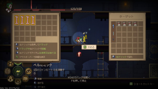 画像ギャラリー No.003のサムネイル画像 / 夜は盗み,昼はぼったくる。2Dステルスアクション×経営シム「ゴブリン ヴァイク:ヌスビトタイクーン」,Steamでリリース