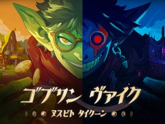 夜は盗み，昼はぼったくる。2Dステルスアクション×経営シム「ゴブリン ヴァイク：ヌスビトタイクーン」，Steamでリリース
