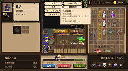 ゴブリン ヴァイク：ヌスビトタイクーン