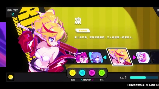 画像ギャラリー No.004のサムネイル画像 / 「Muse Dash」のときには，やりたくてもできなかったことをすべて詰め込んだ。生みの親・好奇氏に聞く最新作「Muse Dash 2」［BitSummit］