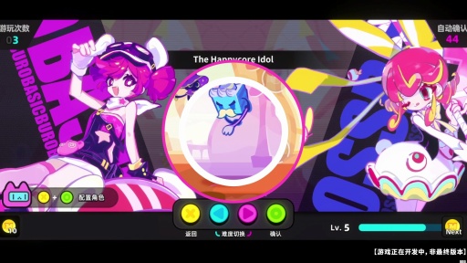 画像ギャラリー No.015のサムネイル画像 / 「Muse Dash」のときには，やりたくてもできなかったことをすべて詰め込んだ。生みの親・好奇氏に聞く最新作「Muse Dash 2」［BitSummit］