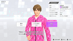 画像ギャラリー No.007のサムネイル画像 / 「Fit Boxing 3 -Your パーソナルトレーナー Nintendo Switch 2 Edition」，7月16日に発売決定