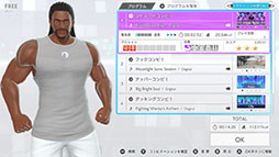 画像ギャラリー No.012のサムネイル画像 / 「Fit Boxing 3 -Your パーソナルトレーナー Nintendo Switch 2 Edition」,7月16日に発売決定
