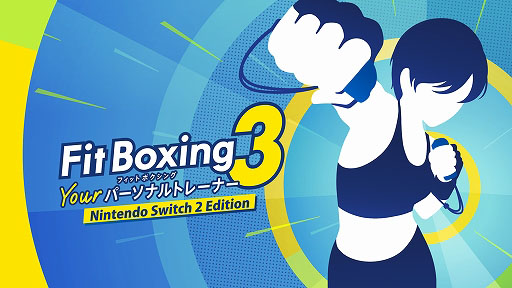 画像ギャラリー No.001のサムネイル画像 / 「Fit Boxing 3 -Your パーソナルトレーナー Nintendo Switch 2 Edition」本日発売。「あんスタ!!」コラボDLCも配信開始