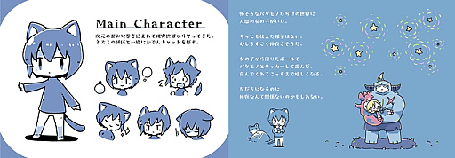 画像ギャラリー No.003のサムネイル画像 / ほんのり切なく，そしてあたたかい。短編ADV「猫の願いが叶うなら」のiOS/Android版が，Odencatの7周年記念日の7月23日に無料配信