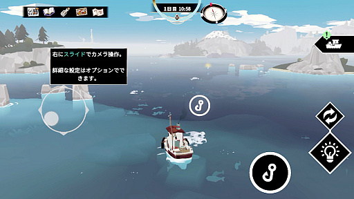 画像ギャラリー No.005のサムネイル画像 / 過酷な海で味わう，迫り来る夜の恐怖。不気味な海域で漁をしながら進めていく漁業アドベンチャー「DREDGE+」（今日から始めろApple Arcade #69）