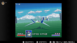 画像ギャラリー No.025のサムネイル画像 / スターフォックスの新たな始まりを期待したくなる！　Nintendo Switch 2「Star Fox」は，シリーズの遊びと魅力をいまに伝えるリメイクタイトル