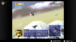 画像ギャラリー No.026のサムネイル画像 / スターフォックスの新たな始まりを期待したくなる！　Nintendo Switch 2「Star Fox」は，シリーズの遊びと魅力をいまに伝えるリメイクタイトル