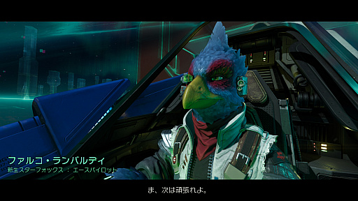 画像ギャラリー No.029のサムネイル画像 / スターフォックスの新たな始まりを期待したくなる！　Nintendo Switch 2「Star Fox」は，シリーズの遊びと魅力をいまに伝えるリメイクタイトル