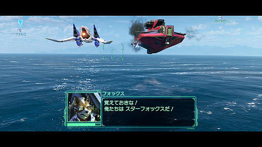 画像ギャラリー No.039のサムネイル画像 / スターフォックスの新たな始まりを期待したくなる！　Nintendo Switch 2「Star Fox」は，シリーズの遊びと魅力をいまに伝えるリメイクタイトル
