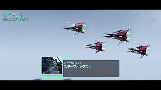 画像ギャラリー No.051のサムネイル画像 / スターフォックスの新たな始まりを期待したくなる！　Nintendo Switch 2「Star Fox」は，シリーズの遊びと魅力をいまに伝えるリメイクタイトル