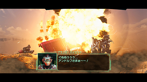 画像ギャラリー No.056のサムネイル画像 / スターフォックスの新たな始まりを期待したくなる！　Nintendo Switch 2「Star Fox」は，シリーズの遊びと魅力をいまに伝えるリメイクタイトル