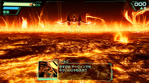 画像ギャラリー No.062のサムネイル画像 / スターフォックスの新たな始まりを期待したくなる！　Nintendo Switch 2「Star Fox」は，シリーズの遊びと魅力をいまに伝えるリメイクタイトル