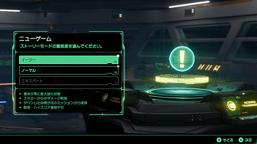画像ギャラリー No.066のサムネイル画像 / スターフォックスの新たな始まりを期待したくなる！　Nintendo Switch 2「Star Fox」は，シリーズの遊びと魅力をいまに伝えるリメイクタイトル