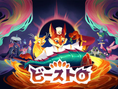 料理シム×デッキ構築型カードバトル「Beastro ビーストロ」，6月12日にリリース。ファンタジー世界で冒険者集団に料理を提供しよう