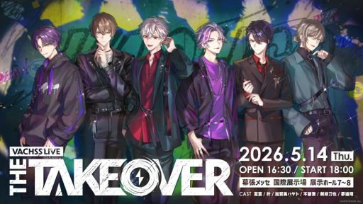 画像ギャラリー No.001のサムネイル画像 / “5年ぶり”となる彼らの集大成「VACHSS LIVE “THE TAKEOVER”」レポート。これまでの変化や思い出についても語られる