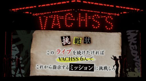 画像ギャラリー No.010のサムネイル画像 / “5年ぶり”となる彼らの集大成「VACHSS LIVE “THE TAKEOVER”」レポート。これまでの変化や思い出についても語られる