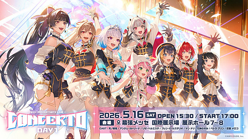 画像ギャラリー No.022のサムネイル画像 / にじさんじ 8th Anniversary LIVE 「CONCERTO」Day1レポート。“愛”や“平成”を感じるセットリストでライブを彩る
