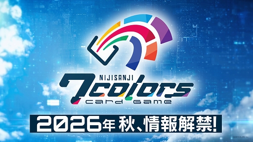 画像ギャラリー No.005のサムネイル画像 / 「にじさんじ甲子園2026」の開催決定など，今後実施予定のさまざまなプロジェクトを発表する“明日からのにじさんじ！2026”が公開に