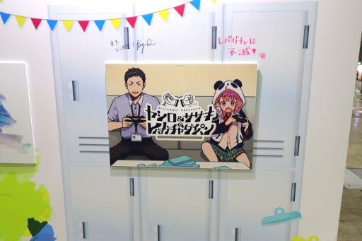 画像ギャラリー No.002のサムネイル画像 / 「にじフェス2026」美術室＆資料室レポート。ライバーの私物，新人たちによるエモ写真展示，会場イチ目立つ月ノ美兎巨大バルーンまで目白押し