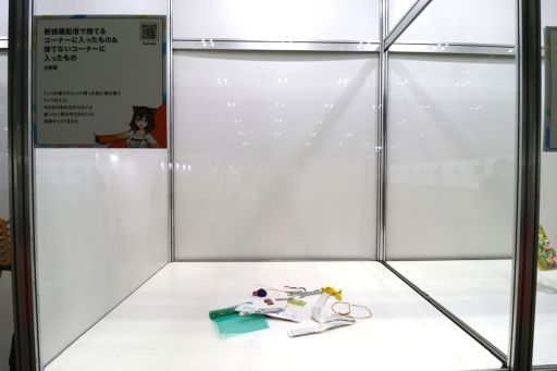 画像ギャラリー No.008のサムネイル画像 / 「にじフェス2026」美術室＆資料室レポート。ライバーの私物，新人たちによるエモ写真展示，会場イチ目立つ月ノ美兎巨大バルーンまで目白押し