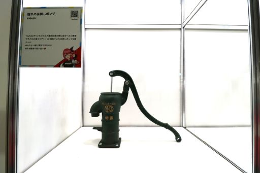画像ギャラリー No.014のサムネイル画像 / 「にじフェス2026」美術室＆資料室レポート。ライバーの私物，新人たちによるエモ写真展示，会場イチ目立つ月ノ美兎巨大バルーンまで目白押し