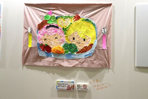 画像ギャラリー No.023のサムネイル画像 / 「にじフェス2026」美術室＆資料室レポート。ライバーの私物，新人たちによるエモ写真展示，会場イチ目立つ月ノ美兎巨大バルーンまで目白押し