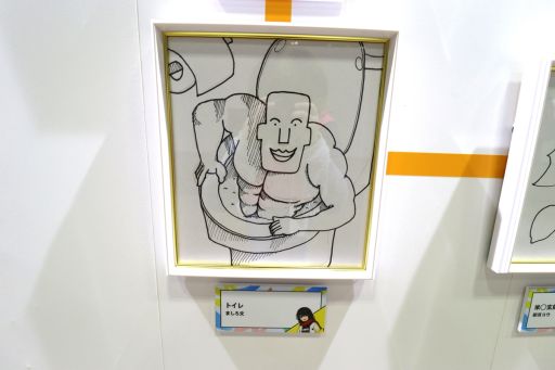 画像ギャラリー No.031のサムネイル画像 / 「にじフェス2026」美術室＆資料室レポート。ライバーの私物，新人たちによるエモ写真展示，会場イチ目立つ月ノ美兎巨大バルーンまで目白押し