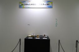 画像ギャラリー No.040のサムネイル画像 / 「にじフェス2026」美術室＆資料室レポート。ライバーの私物，新人たちによるエモ写真展示，会場イチ目立つ月ノ美兎巨大バルーンまで目白押し