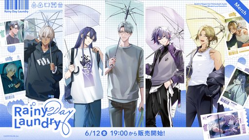 画像ギャラリー No.002のサムネイル画像 / にじさんじ「Rainy Day Laundry」グッズが6月12日19時発売。雨の日とコインランドリーがテーマで人気男性ライバー5人が登場
