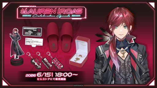 画像ギャラリー No.002のサムネイル画像 / にじさんじ「ローレン・イロアス」YouTubeのチャンネル登録者数100万人記念グッズ4種類の受注販売が始まる