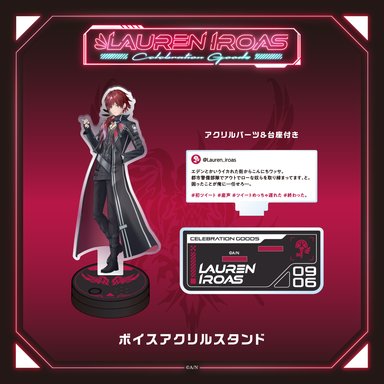 画像ギャラリー No.004のサムネイル画像 / にじさんじ「ローレン・イロアス」YouTubeのチャンネル登録者数100万人記念グッズ4種類の受注販売が始まる