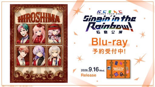 画像ギャラリー No.002のサムネイル画像 / にじさんじライブツアー「Singin’ in the Rainbow！ 広島公演」Blu-rayの店舗別特典が公開。発売日は9月16日