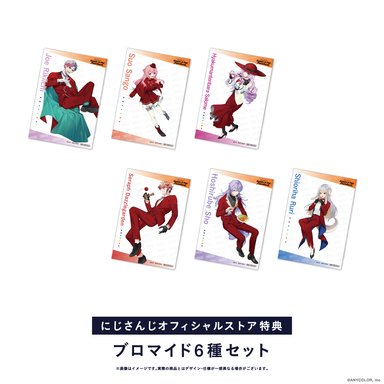 画像ギャラリー No.006のサムネイル画像 / にじさんじライブツアー「Singin’ in the Rainbow！ 広島公演」Blu-rayの店舗別特典が公開。発売日は9月16日
