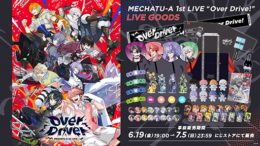 画像ギャラリー No.002のサムネイル画像 / にじさんじ「MECHATU-A」1stライブのグッズが6月19日19時販売開始。ライブは10月10日に横浜Kアリーナで